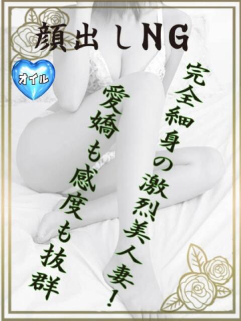 かんな若奥 未熟な若奥(若妻デリヘル)