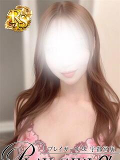 Hime〈RS〉 プレイガールα 宇都宮店（宇都宮/デリヘル）