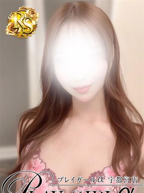Hime〈RS〉 プレイガールα 宇都宮店（デリヘル）