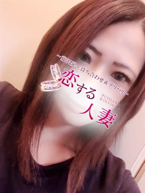 心里(みさと) 恋する人妻（人妻系デリヘル）