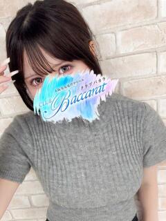 みお