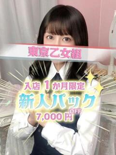 さつき