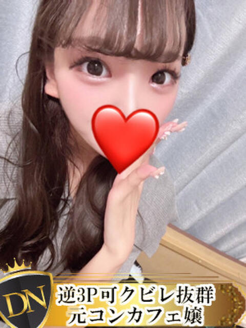 める DERI NAVIGATION（デリヘル）