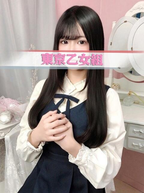 りり ときめき純情ロリ学園～東京乙女組 新宿校（学園系デリヘル）
