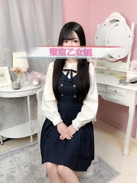 りり ときめき純情ロリ学園～東京乙女組 新宿校（学園系デリヘル）
