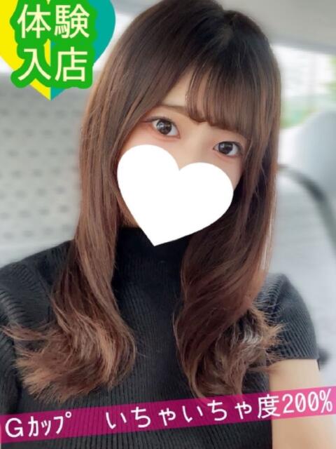 もなか 晴れんち(リフレ&エステ)