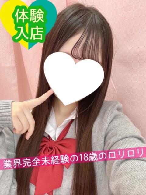 のあ 晴れんち(リフレ&エステ)