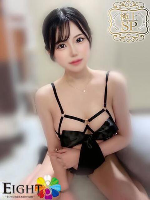 みみ（極上SPコース対応） EIGHT（エイト）～8つのお約束と無限の可能性～（ソープランド）
