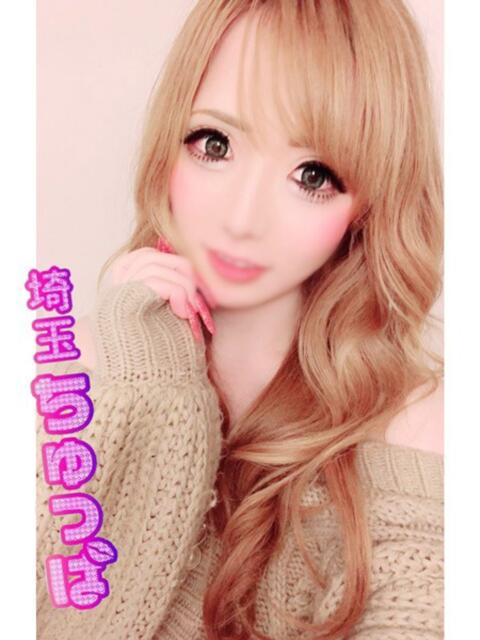 せれな 埼玉ちゅっぱ川越店（デリヘル）