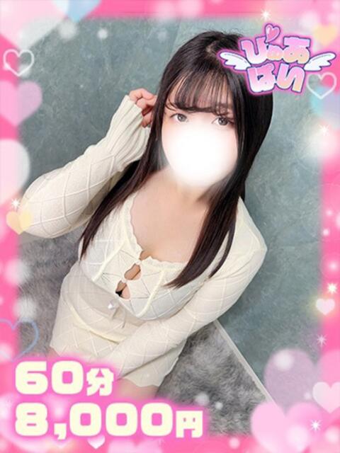 しゅり♡甘えん坊な清楚女子♡ ぴゅあぱい熊本♡ぽちゃかわ巨乳専門♡誠実すぎる風俗♡返金保証店♡（ぽっちゃりデリヘル）