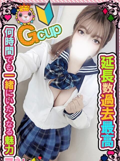 もえ♡エッチ大好き！ マネLOVE（デリヘル）