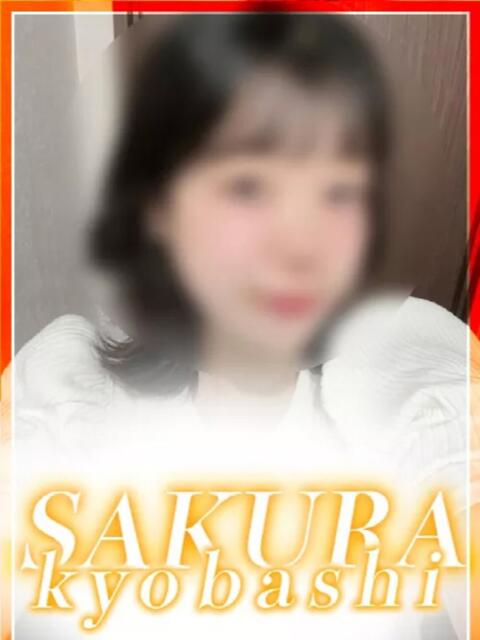 まゆみ 奥さまさくら京橋店（人妻系ホテヘル）