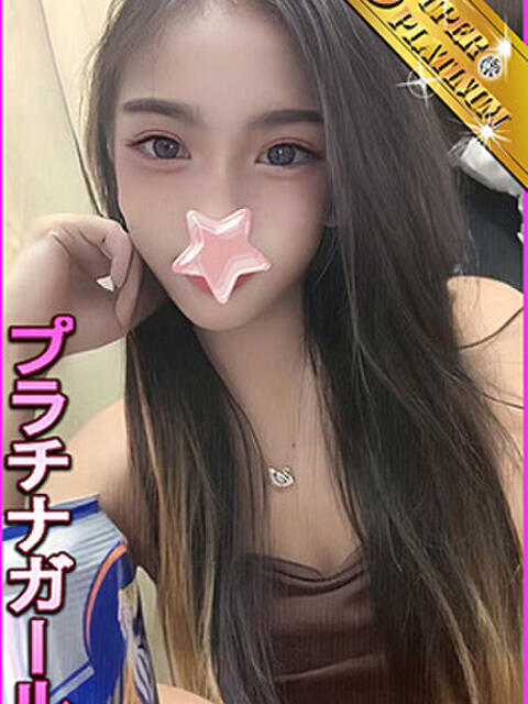 ばあむ 星に願いを（デリヘル）