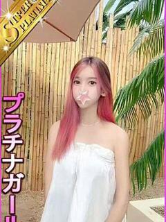 せいる 星に願いを（大塚/デリヘル）