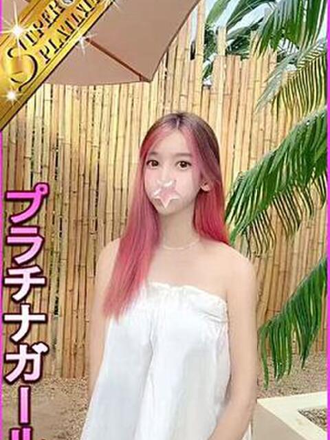 せいる 星に願いを（デリヘル）