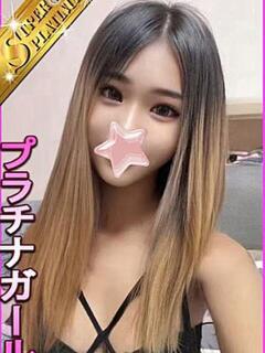 めぐり 星に願いを（大塚/デリヘル）