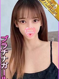 しろの 星に願いを（大塚/デリヘル）