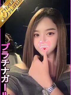 きるあ 星に願いを（大塚/デリヘル）