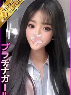 あう 星に願いを（大塚/デリヘル）