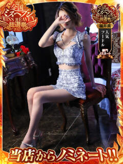 伊藤じゅりな 福井性感回春アロマSpa（福井/デリヘル）