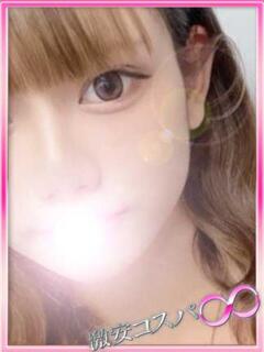 おうか 激安コスパ∞(福生/デリヘル)