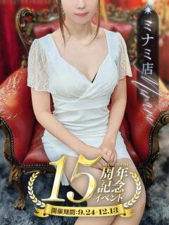 藤咲　みさき 一夜妻　大阪ミナミ店（谷町九丁目/デリヘル）