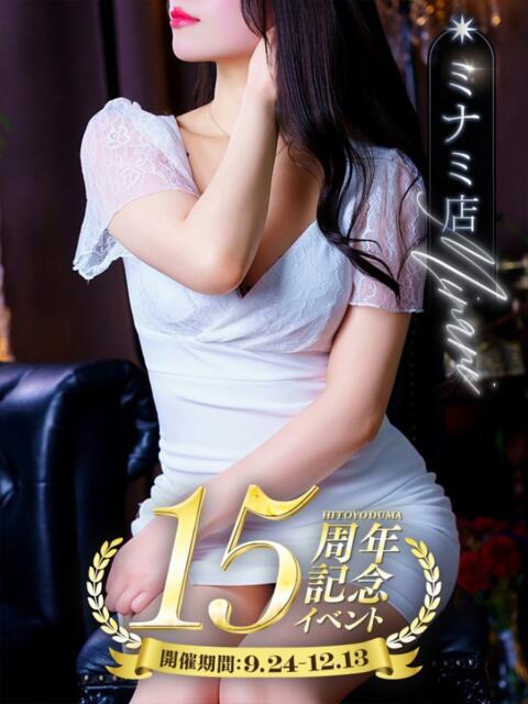 亥清 はるか 一夜妻 大阪ミナミ店(人妻デリヘル)
