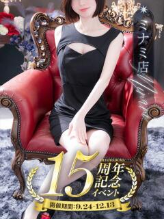 大野 まお 一夜妻　大阪ミナミ店（谷町九丁目/デリヘル）