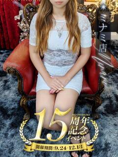 朝倉 ここ 一夜妻　大阪ミナミ店（谷町九丁目/デリヘル）