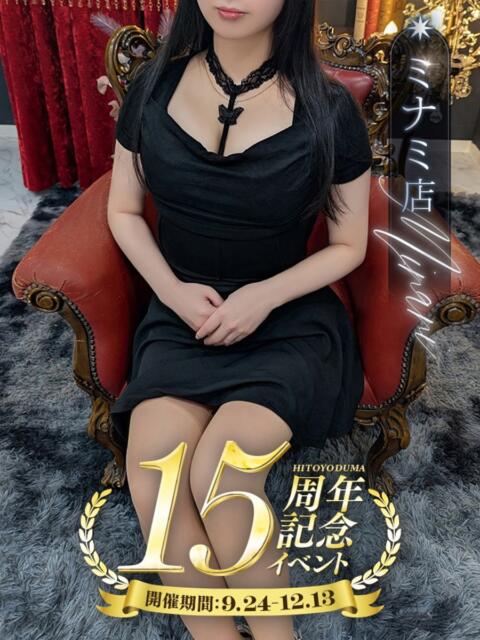 柚木 かなえ 一夜妻 大阪ミナミ店(人妻デリヘル)