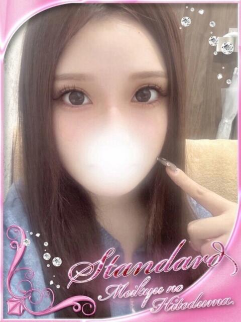 みさと 迷宮の人妻　熊谷・行田発（デリヘル）