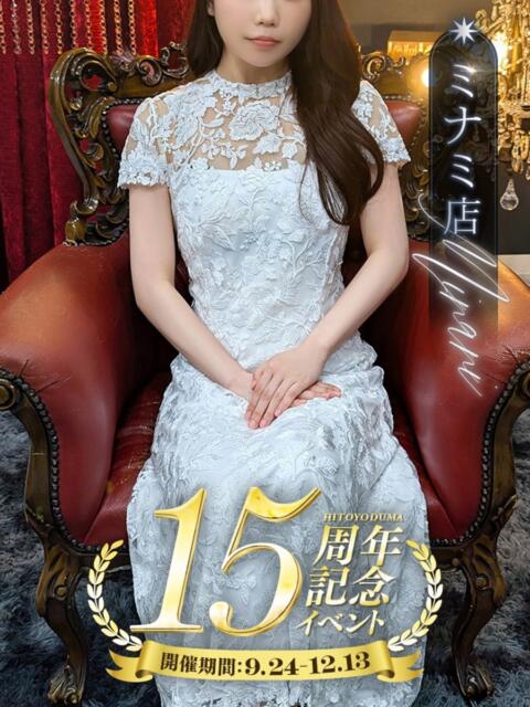 桜井 かなを 一夜妻　大阪ミナミ店（人妻デリヘル）