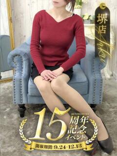 こころ 一夜妻　大阪ミナミ店（谷町九丁目/デリヘル）