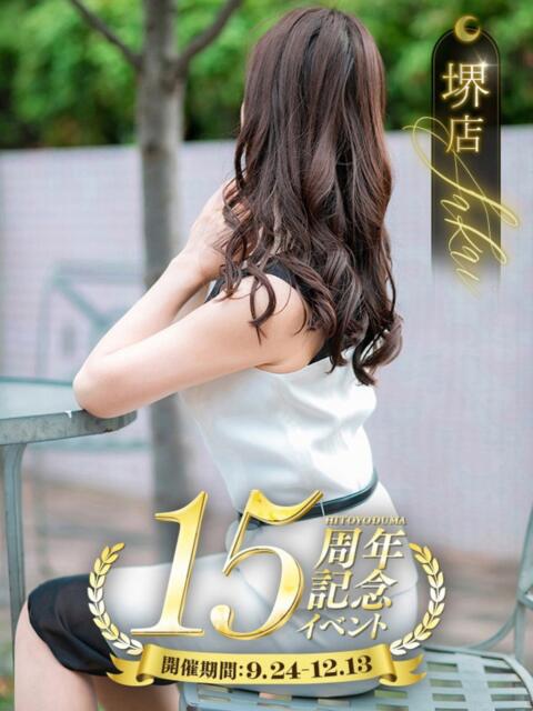 ゆか 一夜妻 大阪ミナミ店(人妻デリヘル)