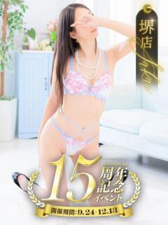 小谷あかね 一夜妻　大阪ミナミ店（谷町九丁目/デリヘル）