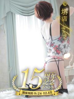 美月みお 一夜妻　大阪ミナミ店（谷町九丁目/デリヘル）