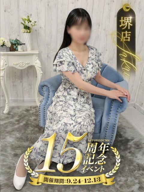 さゆり 一夜妻 大阪ミナミ店(人妻デリヘル)