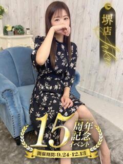 ゆな 一夜妻　大阪ミナミ店（谷町九丁目/デリヘル）