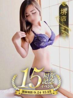 ゆめ 一夜妻　大阪ミナミ店（谷町九丁目/デリヘル）