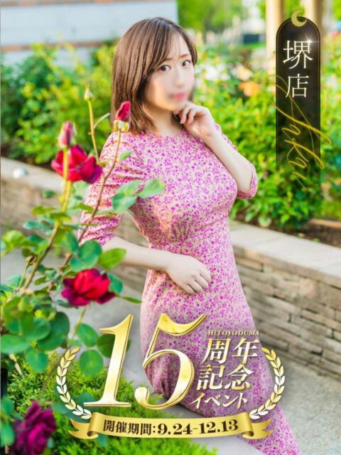 久留米りんこ 一夜妻 大阪ミナミ店(人妻デリヘル)