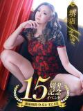 響れお 一夜妻　大阪ミナミ店（谷町九丁目/デリヘル）