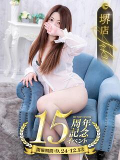 植村はるみ 一夜妻　大阪ミナミ店（谷町九丁目/デリヘル）