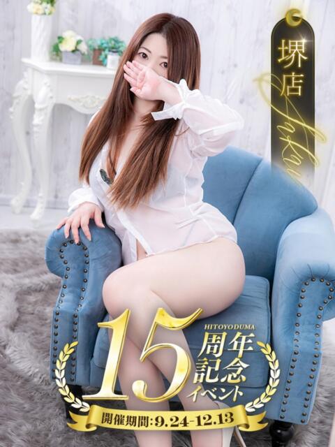 植村はるみ 一夜妻　大阪ミナミ店（人妻デリヘル）