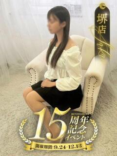 相原りか 一夜妻　大阪ミナミ店（谷町九丁目/デリヘル）