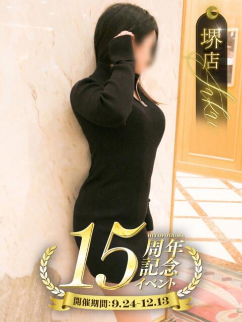 小松まな 一夜妻　大阪ミナミ店（人妻デリヘル）