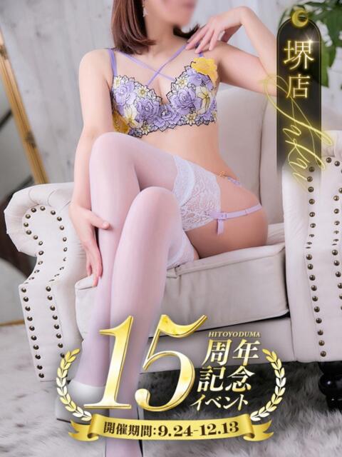 希咲みらい 一夜妻 大阪ミナミ店(人妻デリヘル)