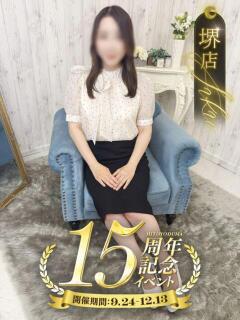 一条あん 一夜妻　大阪ミナミ店（谷町九丁目/デリヘル）