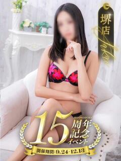 一ノ瀬はるか 一夜妻　大阪ミナミ店（谷町九丁目/デリヘル）