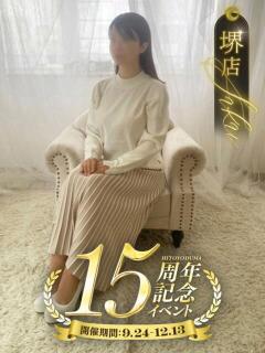 さやか 一夜妻　大阪ミナミ店（谷町九丁目/デリヘル）