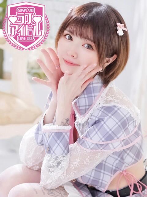 轟みらい ラブアイドル（ソープランド）